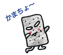 Konjac specific guy sticker #11314984