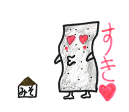Konjac specific guy sticker #11314991