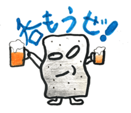 Konjac specific guy sticker #11314994