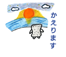 Konjac specific guy sticker #11314996