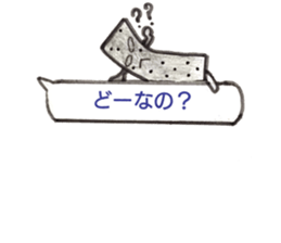 Konjac specific guy sticker #11314998