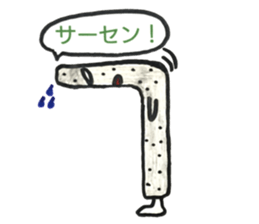 Konjac specific guy sticker #11315006
