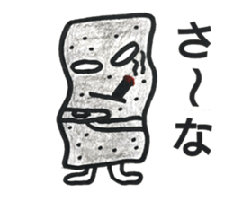 Konjac specific guy sticker #11315010