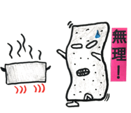 Konjac specific guy sticker #11315012