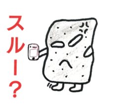 Konjac specific guy sticker #11315013