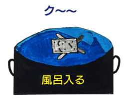 Konjac specific guy sticker #11315014