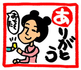 Stamp of Japanese cards sticker #11315136