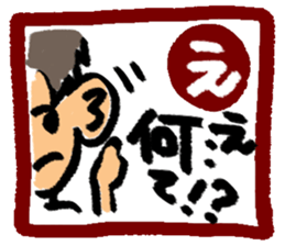 Stamp of Japanese cards sticker #11315139