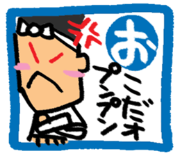 Stamp of Japanese cards sticker #11315140