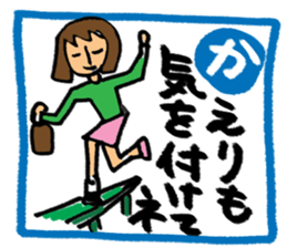 Stamp of Japanese cards sticker #11315141