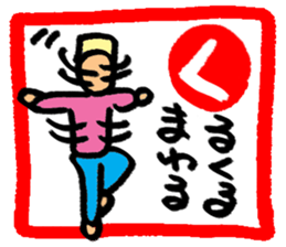 Stamp of Japanese cards sticker #11315143