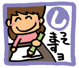 Stamp of Japanese cards sticker #11315147