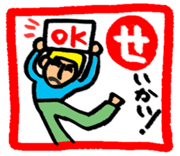 Stamp of Japanese cards sticker #11315149
