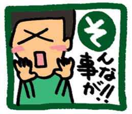 Stamp of Japanese cards sticker #11315150