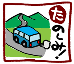 Stamp of Japanese cards sticker #11315151