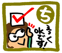 Stamp of Japanese cards sticker #11315152