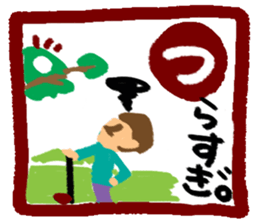 Stamp of Japanese cards sticker #11315153