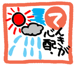 Stamp of Japanese cards sticker #11315154