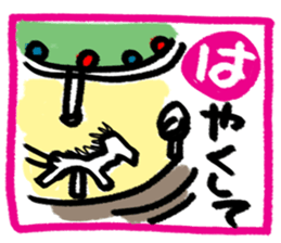 Stamp of Japanese cards sticker #11315161