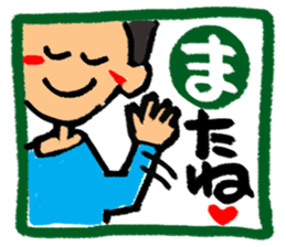 Stamp of Japanese cards sticker #11315166