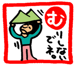 Stamp of Japanese cards sticker #11315168