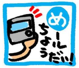 Stamp of Japanese cards sticker #11315169