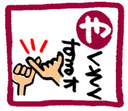 Stamp of Japanese cards sticker #11315171