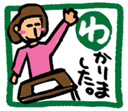 Stamp of Japanese cards sticker #11315174