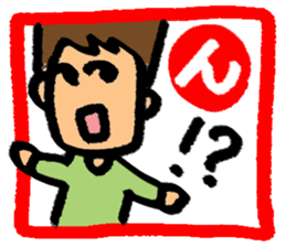 Stamp of Japanese cards sticker #11315175