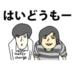 Mizutamari Bond By Uuum Co Ltd Sticker 11315256