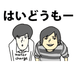 Mizutamari Bond sticker #11315256