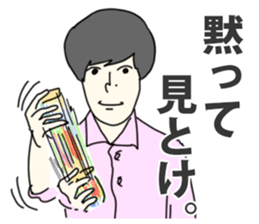 Mizutamari Bond sticker #11315260