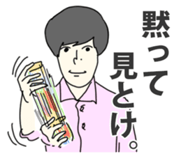 Mizutamari Bond sticker #11315260