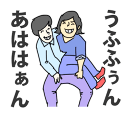 Mizutamari Bond By Uuum Co Ltd Sticker