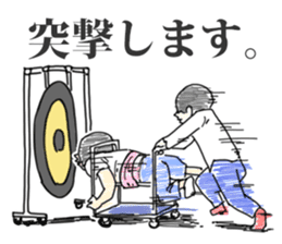 Mizutamari Bond sticker #11315269