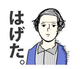 Mizutamari Bond sticker #11315270