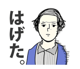 Mizutamari Bond sticker #11315270