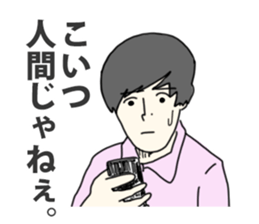 Mizutamari Bond sticker #11315272