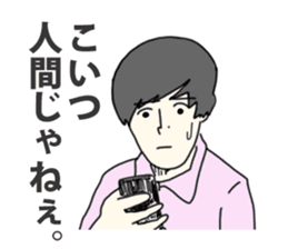 Mizutamari Bond sticker #11315272