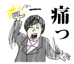 Mizutamari Bond sticker #11315274