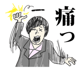 Mizutamari Bond sticker #11315274