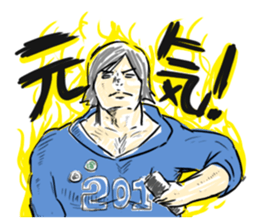 Mizutamari Bond sticker #11315275