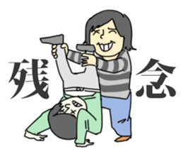 Mizutamari Bond sticker #11315281