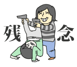 Mizutamari Bond sticker #11315281