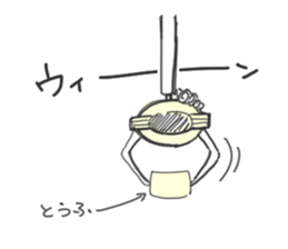 Mizutamari Bond sticker #11315286