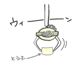 Mizutamari Bond sticker #11315286