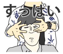 Mizutamari Bond sticker #11315287
