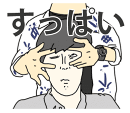 Mizutamari Bond sticker #11315287