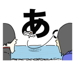 Mizutamari Bond sticker #11315292