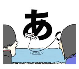 Mizutamari Bond sticker #11315292